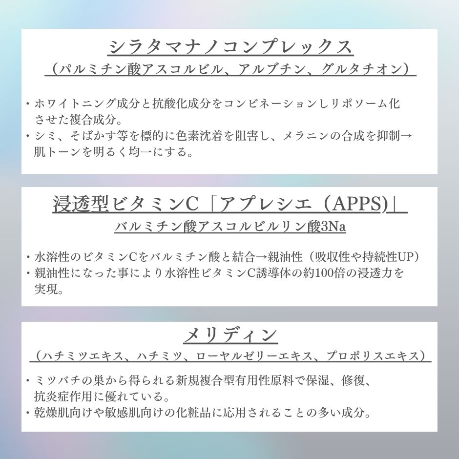 コキュール Coqurlle lotion ハイドレイト ローション 120ml 日本製