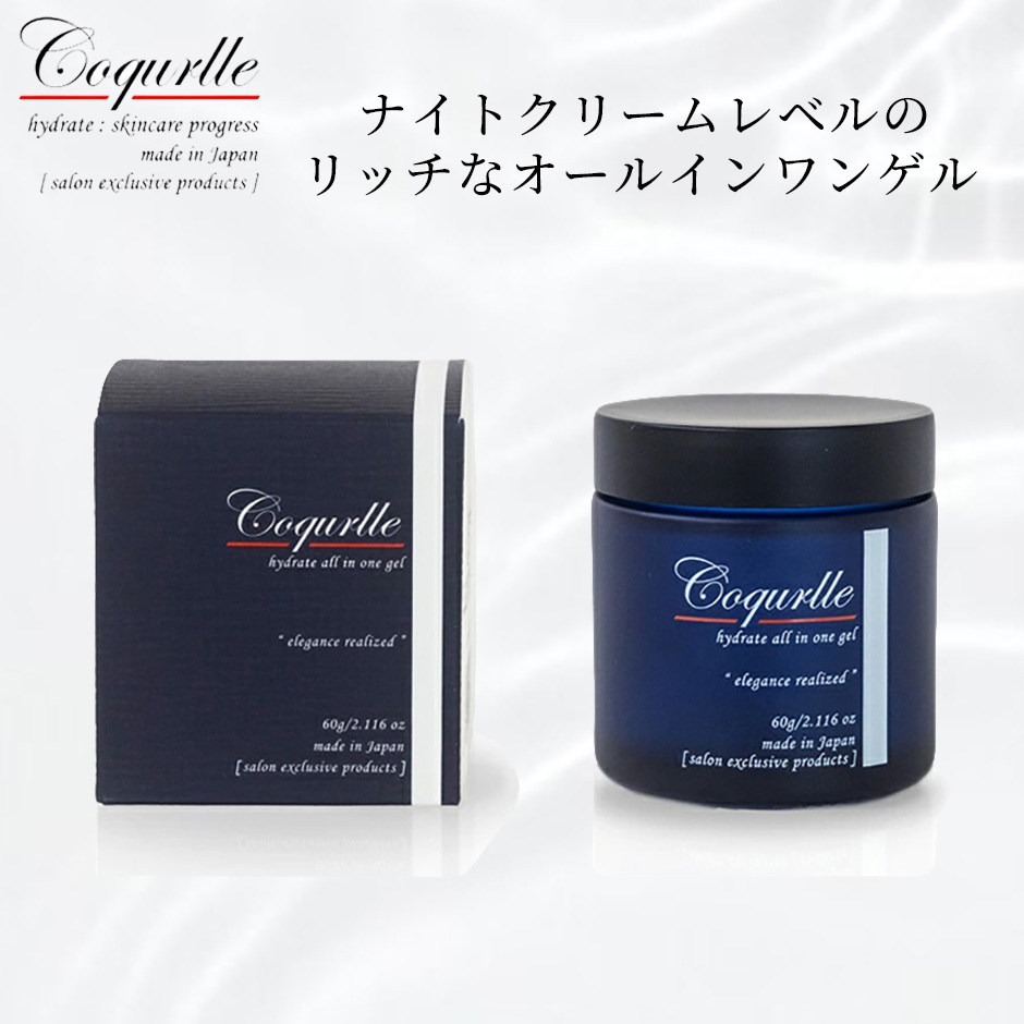 エクソソーム オールインワンゲル」の人気商品一覧 | 安い商品を通販