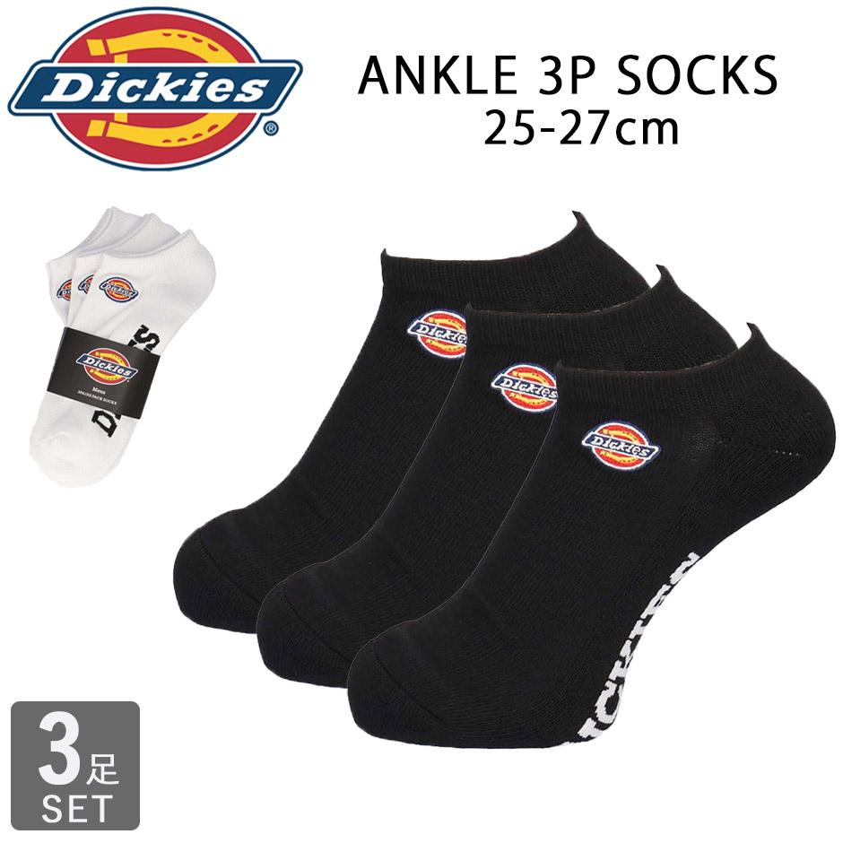 Dickies（ディッキーズ） アンクルソックス 3足セット ソックス 靴下