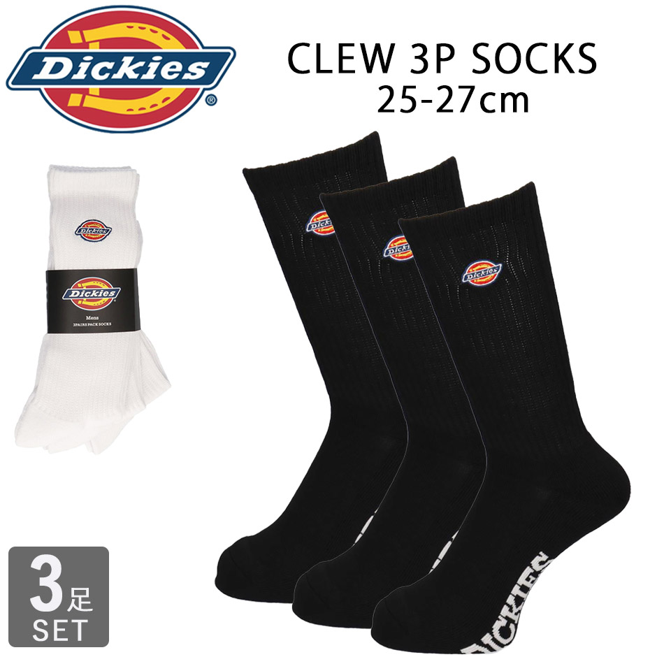 Dickies ディッキーズ クルーソックス 3足セット ソックス 靴下