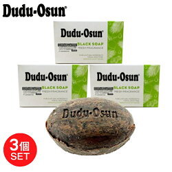 Dudu-Osun ドゥドゥ オスン 3個セット アフリカン ブラックソープ 石けん 150g 天然素材 ナチュラル 天然石けん 自然 ソープ  せっけん 石鹸 Black Soap 150g : ddt-black150x3 : INREASON - 通販 - Yahoo!ショッピング