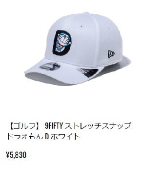 NEW ERA ニューエラ 9FIFTY ストレッチスナップ D ドラえもん