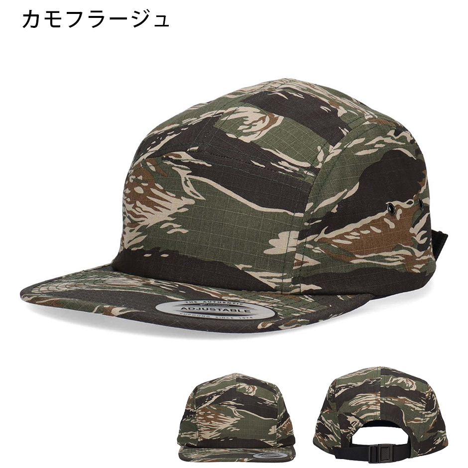 フレックスフィット クラシック ジョッキー キャップ フラットバイザー