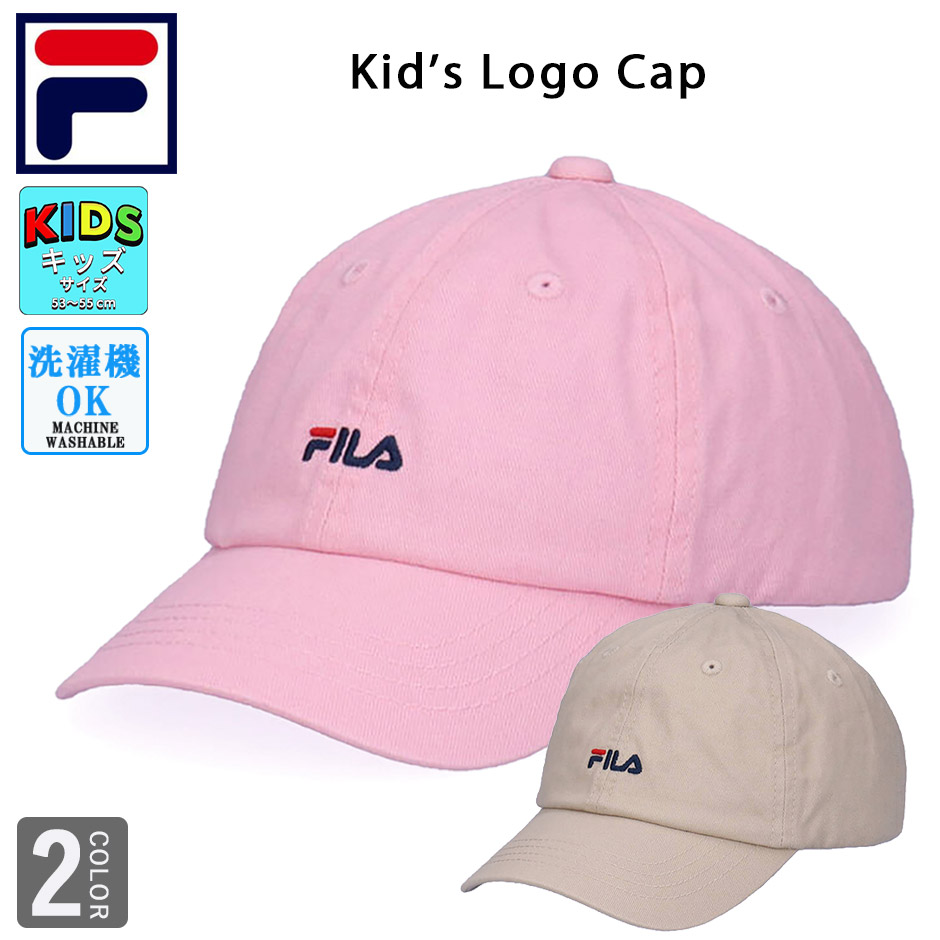 フィラ FILA キッズ ロゴ キャップ 子供 帽子 ロゴキャップ fila 男の子 女の子 ブランド シンプル カジュアル