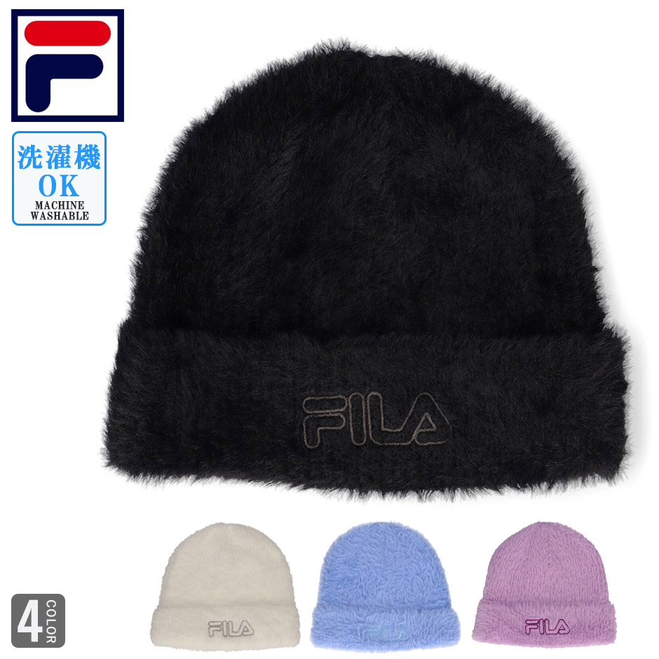 FILA（フィラ） ニット帽 ヤーンニット ファー ニットキャップ 帽子 