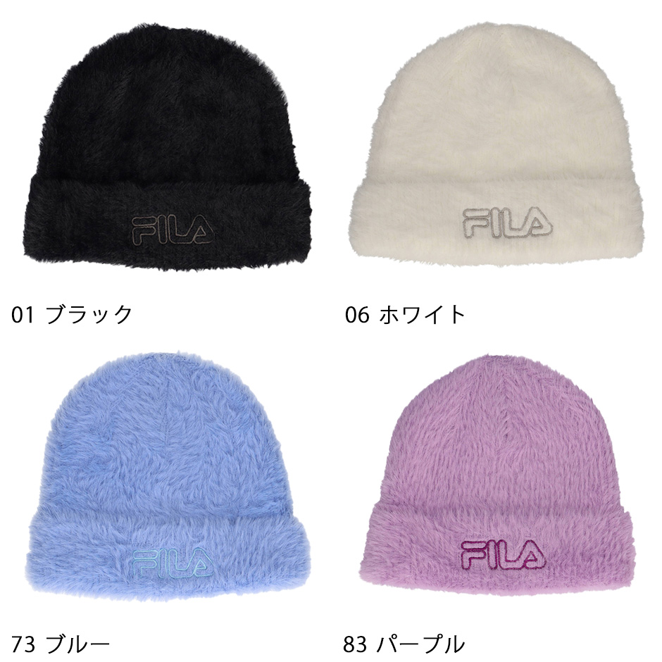 FILA（フィラ） ニット帽 ヤーンニット ファー ニットキャップ 帽子