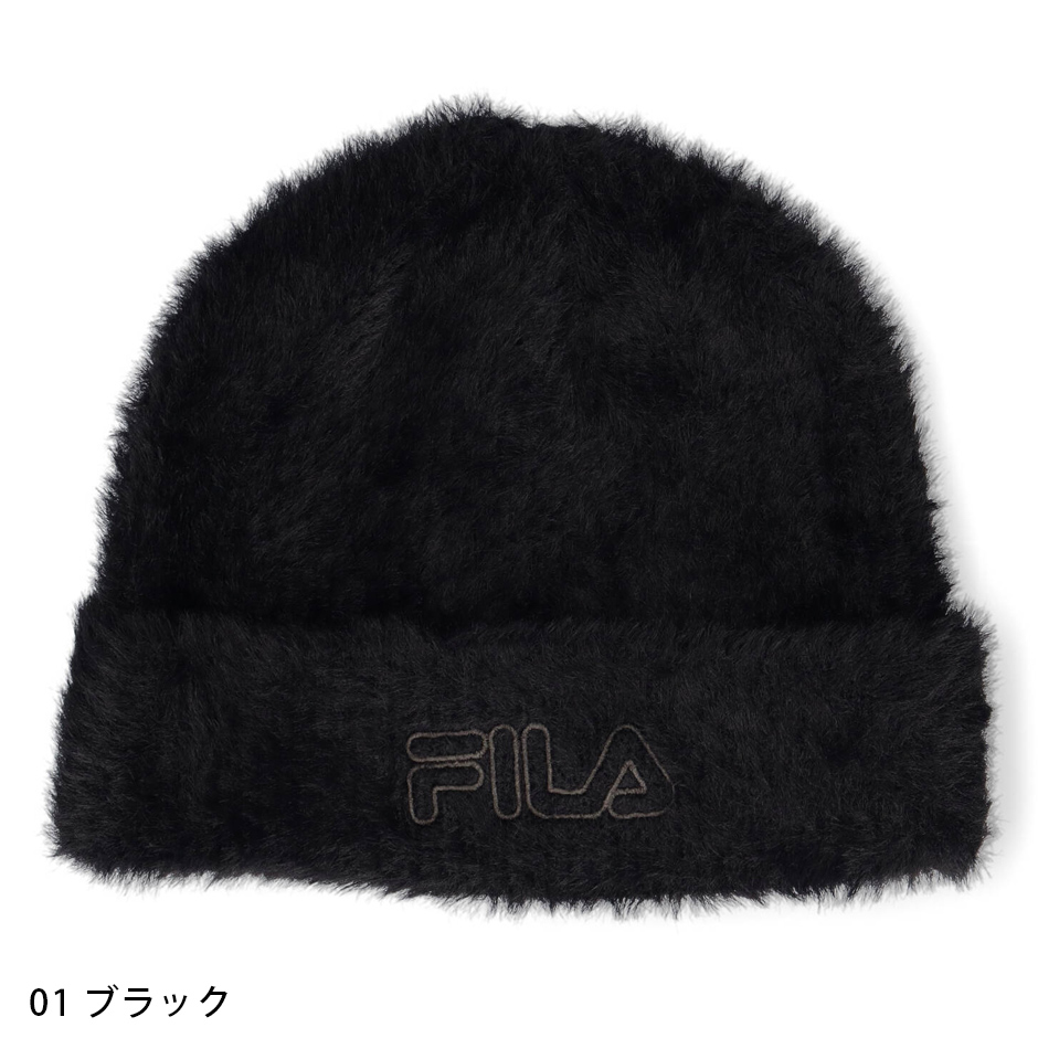 FILA（フィラ） ニット帽 ヤーンニット ファー ニットキャップ 帽子