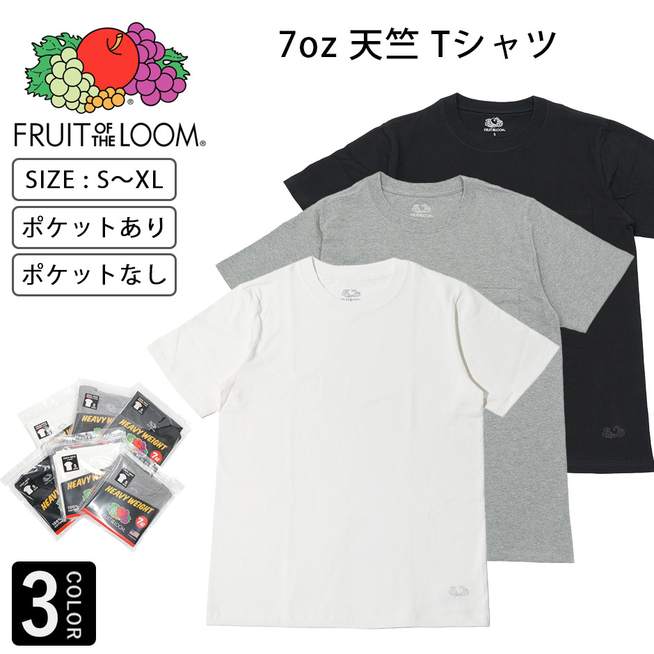 フルーツ オブ ザ ルーム 半袖 Tシャツ クルーネック FRUIT OF THE 