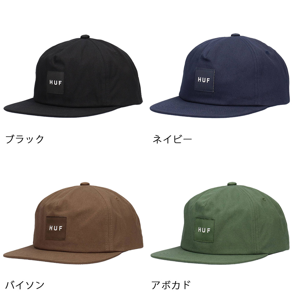 HUF（ハフ） セットボックスロゴ キャップ 帽子 ベーシック シンプル