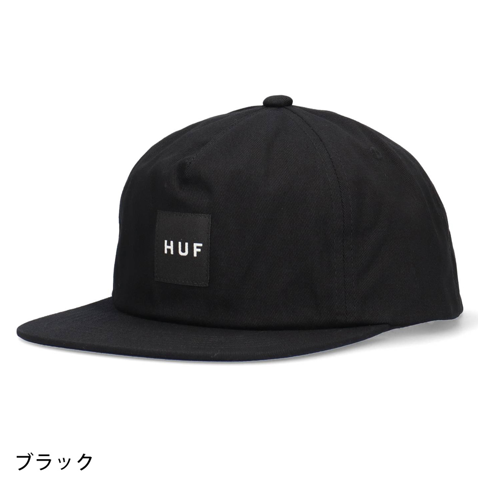 HUF（ハフ） セットボックスロゴ キャップ 帽子 ベーシック シンプル