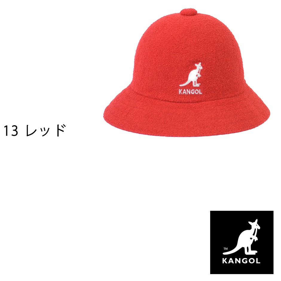 カンゴール KANGOL ビックロゴ パイルハット BERMUDA CASUAL HAT ハット ロゴ 帽子 ロゴハット アメカジ ブランド  kangol :kgk-105169008:INREASON - 通販 - Yahoo!ショッピング