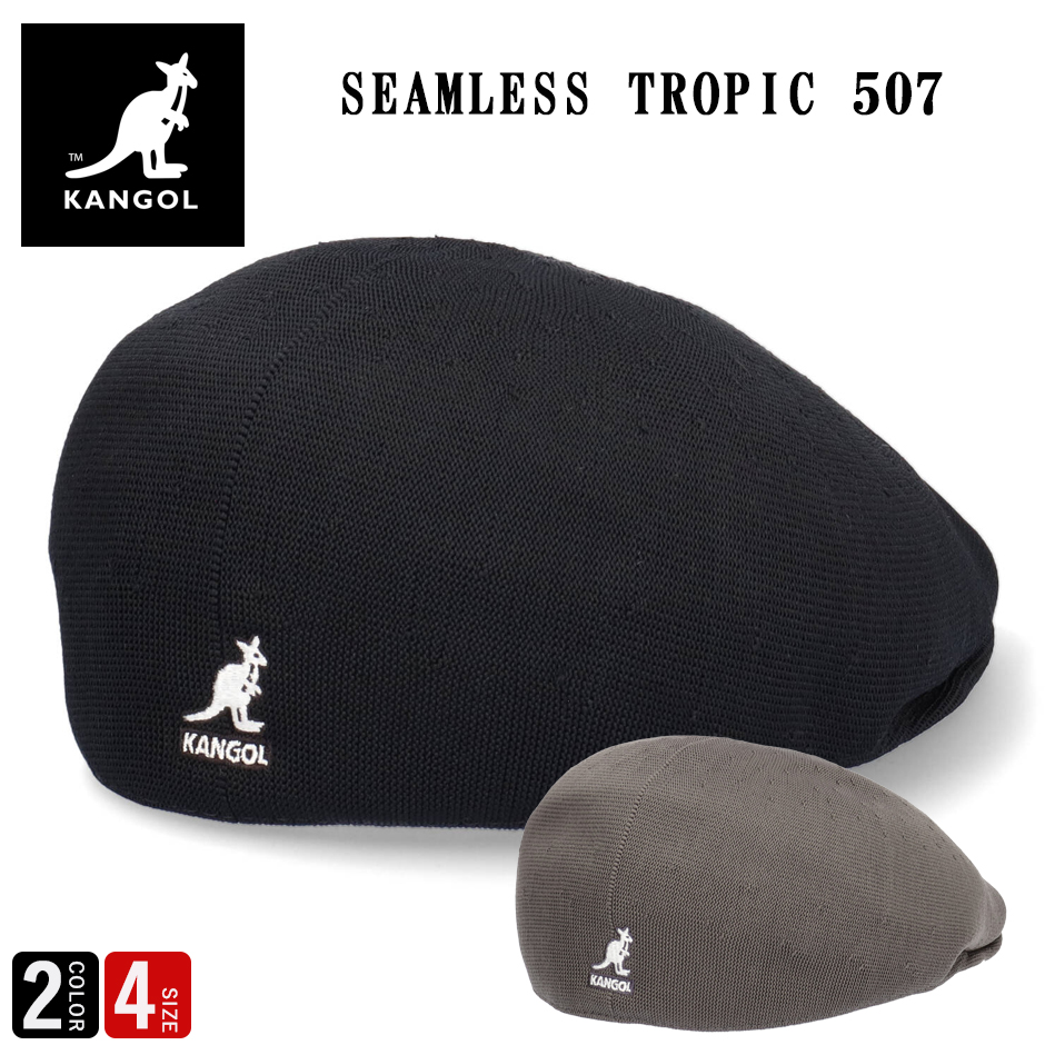 カンゴール シームレス 507 ハンチング TROPIC メンズ レディース 豊富なサイズ M L XL XXL 代理店商品 Kangol ブランド  洗える