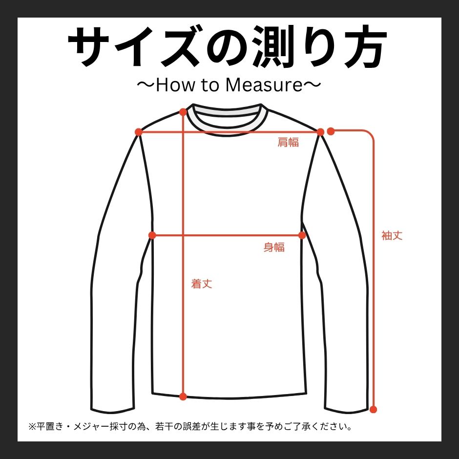 LOS ANGELES APPAREL（ロサンゼルスアパレル） 6.5オンス 長袖 Tシャツ