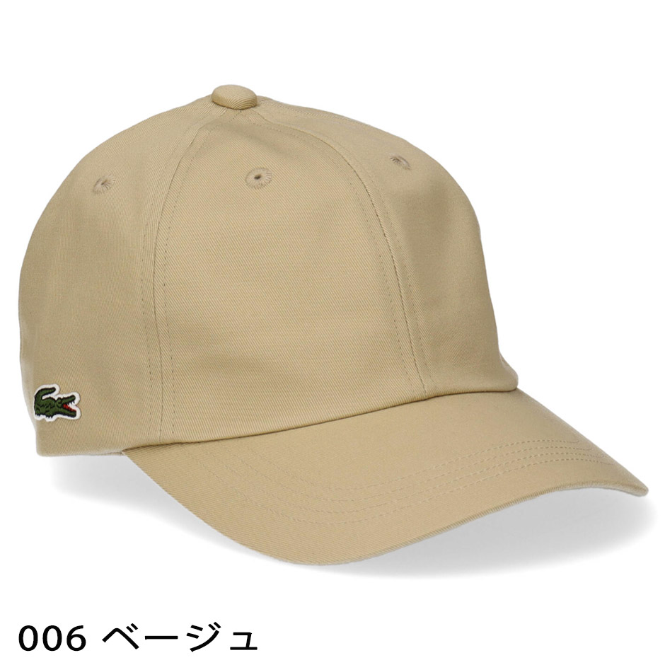 LACOSTE（ラコステ） サイドロゴ レザーベルト キャップ 帽子 日本製