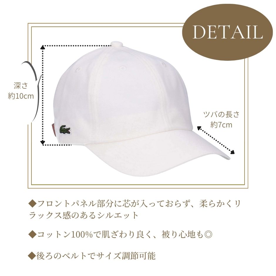 LACOSTE（ラコステ） サイドロゴ レザーベルト キャップ 帽子 日本製
