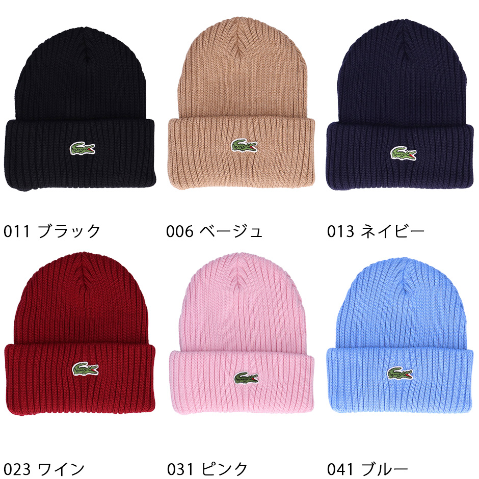LACOSTE（ラコステ） ワンポイント ウール ニット帽 ニットキャップ