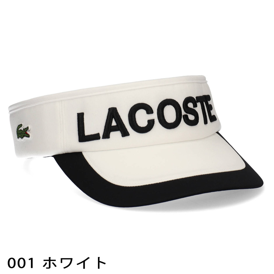 ラコステ サンバイザー バイザー LACOSTE ブランド 大人 ユニセックス lacoste ラコ スポーツ テニス ゴルフ 日よけ 日焼け対策  ブランドバイザー L1277