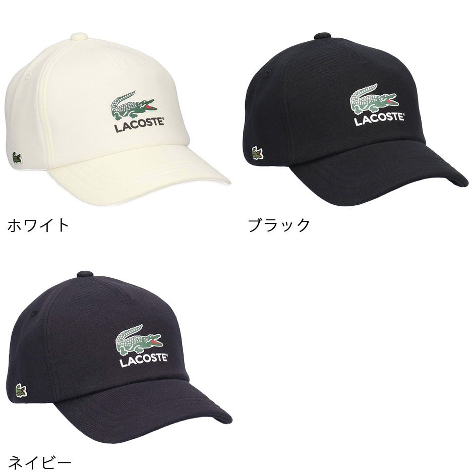 LACOSTE（ラコステ） フロントロゴ スエット キャップ 帽子 サイズ調節