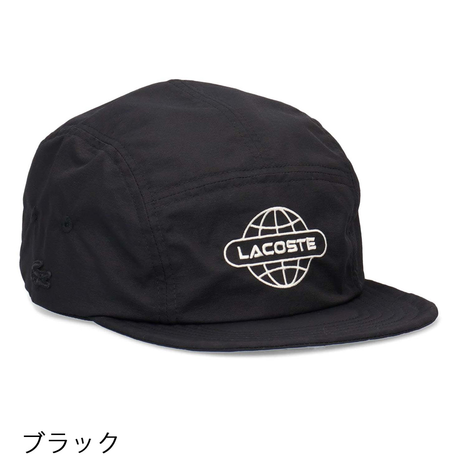 LACOSTE（ラコステ） ナイロン ジェットキャップ 帽子 キャップ