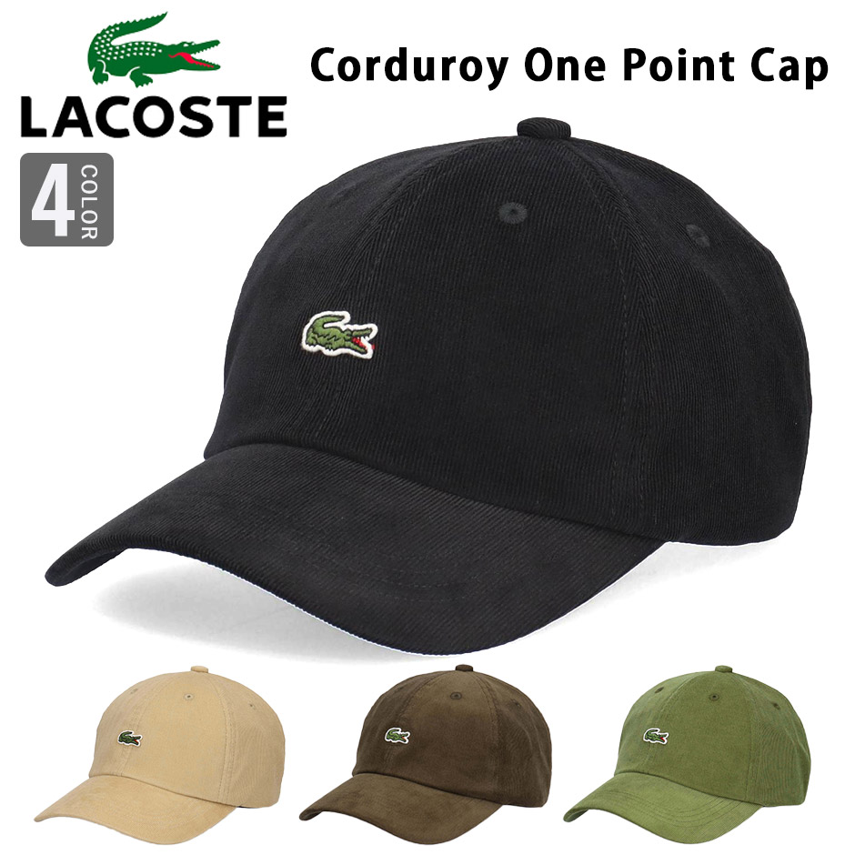 LACOSTE ワンポイントワニロゴコーデュロイキャップ　カーキ ラコステ LACOSTE ワンポイントワニロゴ・コーデュロイキャップ
