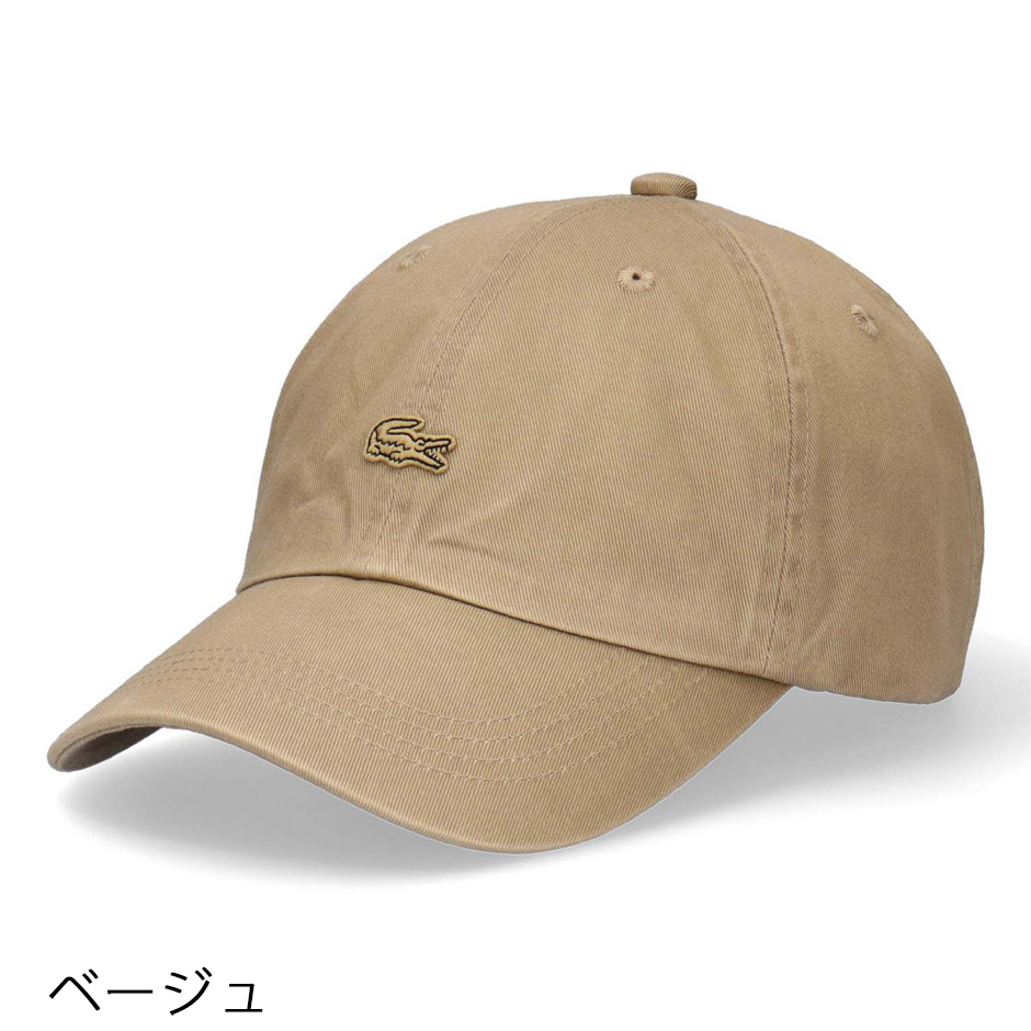 ラコステ　ワンポイント　キャップ　ブラック メンズ キャップ・ハット - ラコステ（LACOSTE）公式オンライン