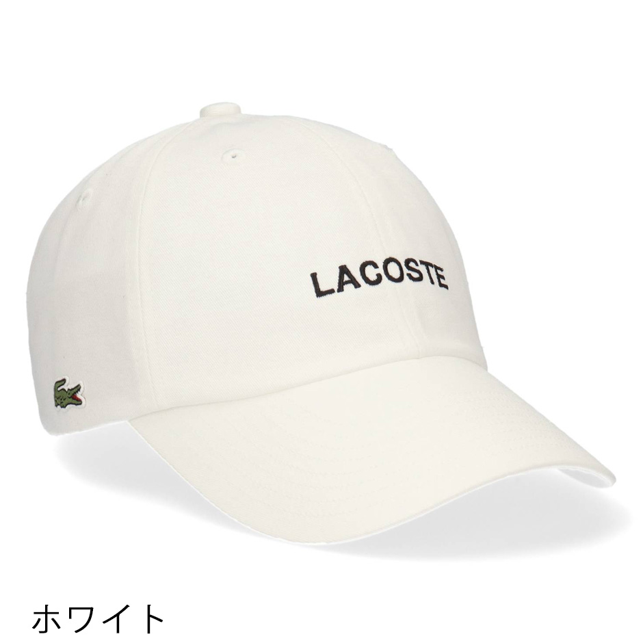 LACOSTE（ラコステ） ベーシック ロゴ キャップ 帽子 サイズ調節 ロゴ
