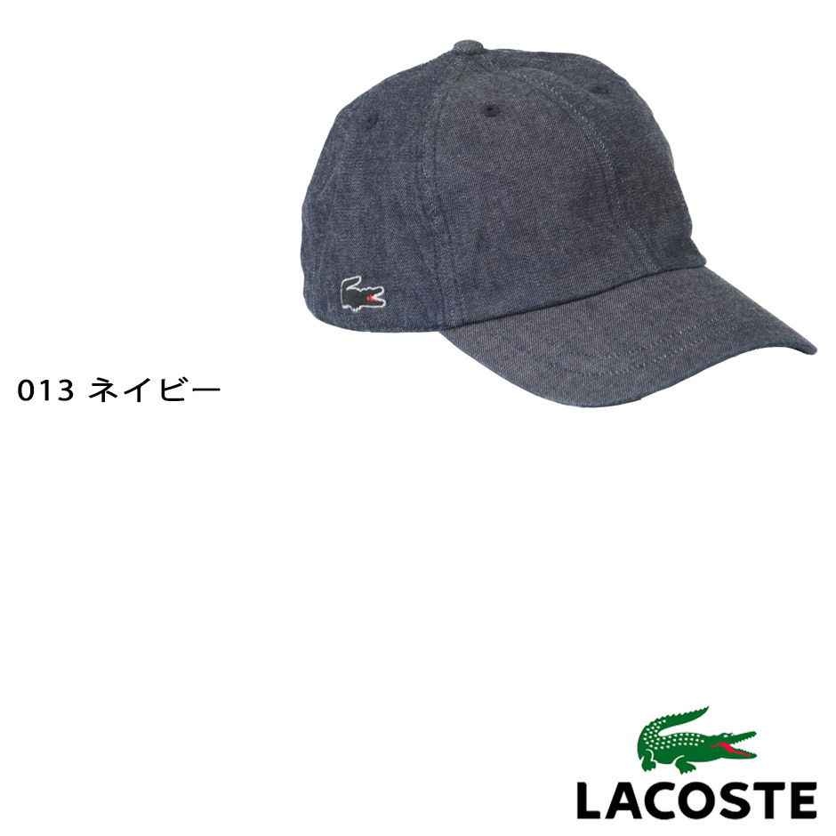 LACOSTE ラコステ デニム キャップ ラコ ラコステキャップ lacoste