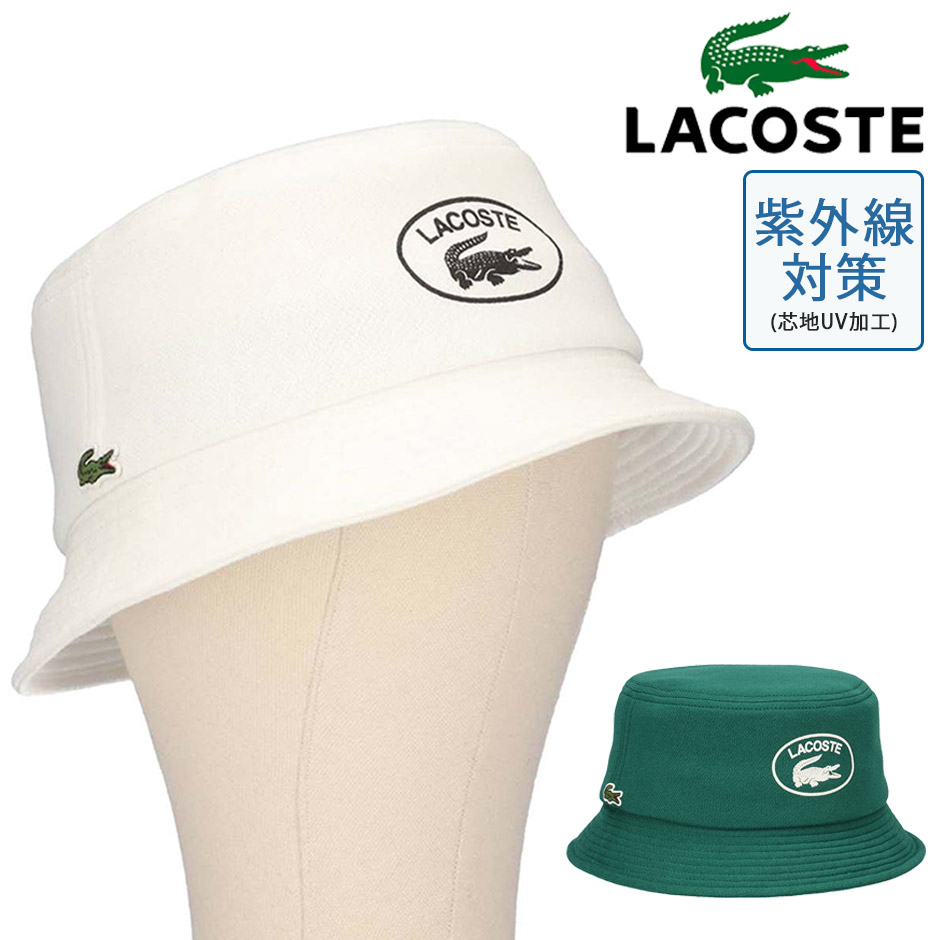 LACOSTE（ラコステ） レディース スエット ロゴ ハット 57cm プリント
