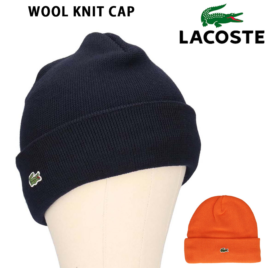 LACOSTE（ラコステ） ウール サイドロゴ ニット帽 ニットキャップ ワン