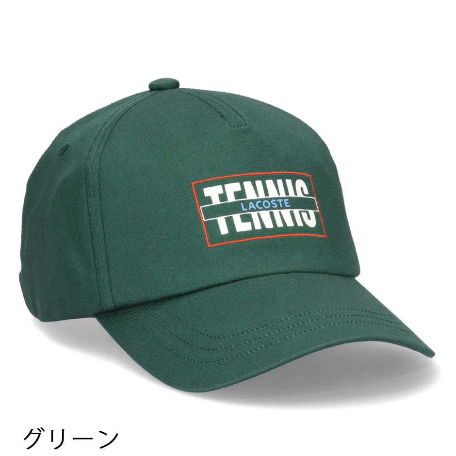 LACOSTE（ラコステ） レディース テニスロゴ キャップ 帽子 サイズ調節