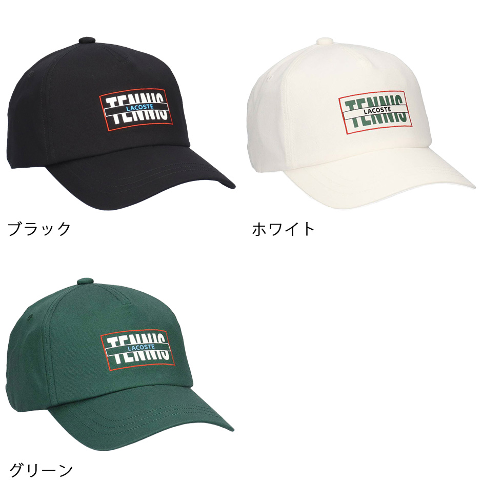 LACOSTE（ラコステ） レディース テニスロゴ キャップ 帽子 サイズ調節