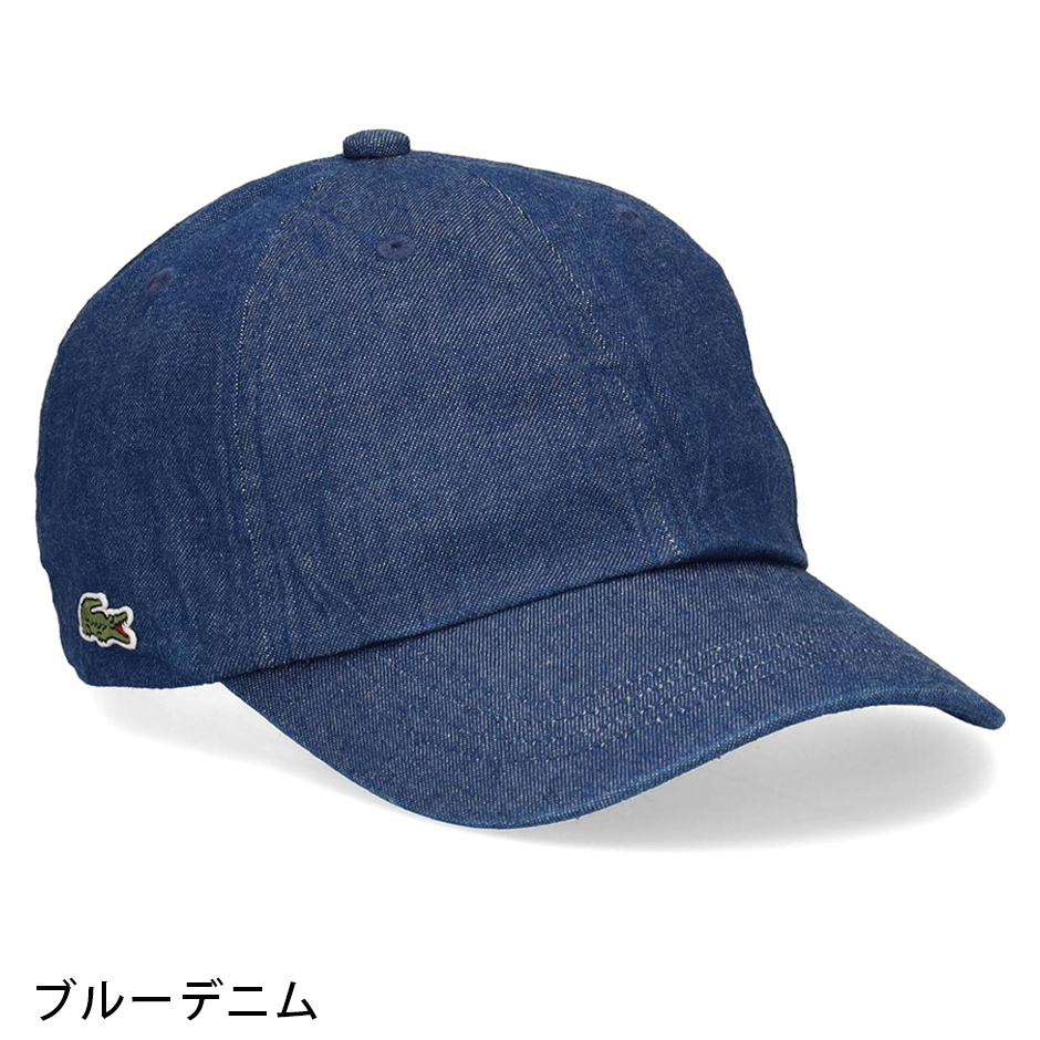LACOSTE（ラコステ） ロゴ デニム キャップ 帽子 日本製 シンプル 大人