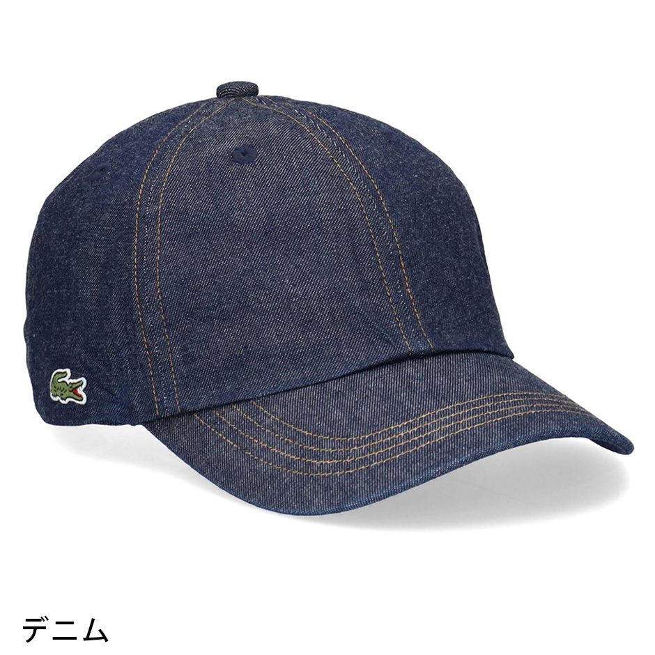 LACOSTE（ラコステ） ロゴ デニム キャップ 帽子 日本製 シンプル 大人