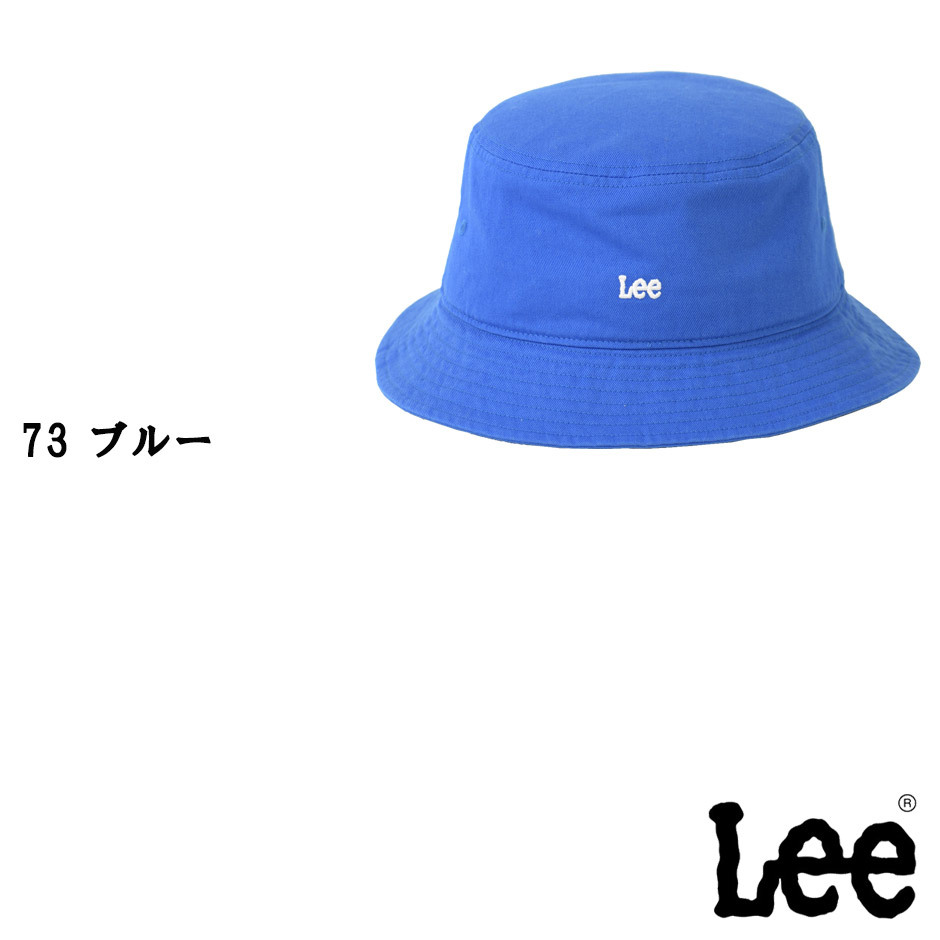 LEE リー カラーバケットハット ハット 帽子 コットンハット ブランド lee bucket hat 107176004 :lee-107176004:INREASON  - 通販 - Yahoo!ショッピング