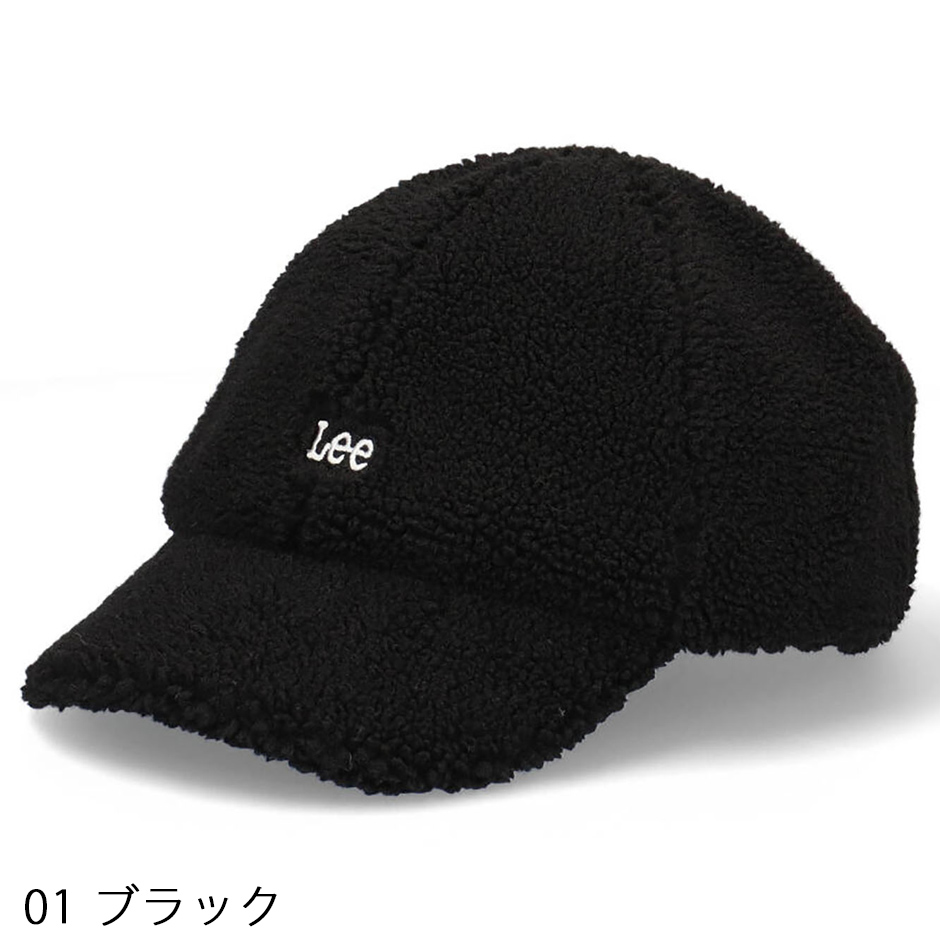 Lee（リー） ボア ロゴ キャップ もこもこ ボアキャップ ロゴキャップ
