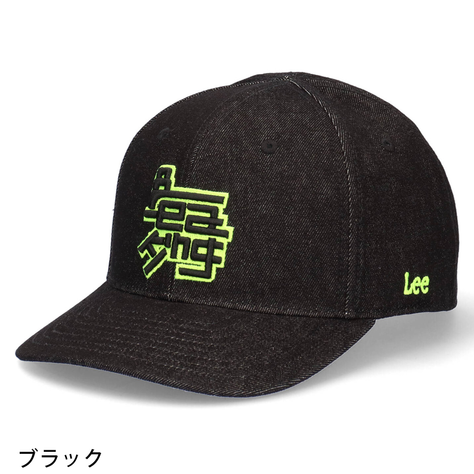 TENDERLOIN ベースボールキャップ3　ブラック　ハット ベースボールキャップ | 総合スポーツ企業グループ ゼット