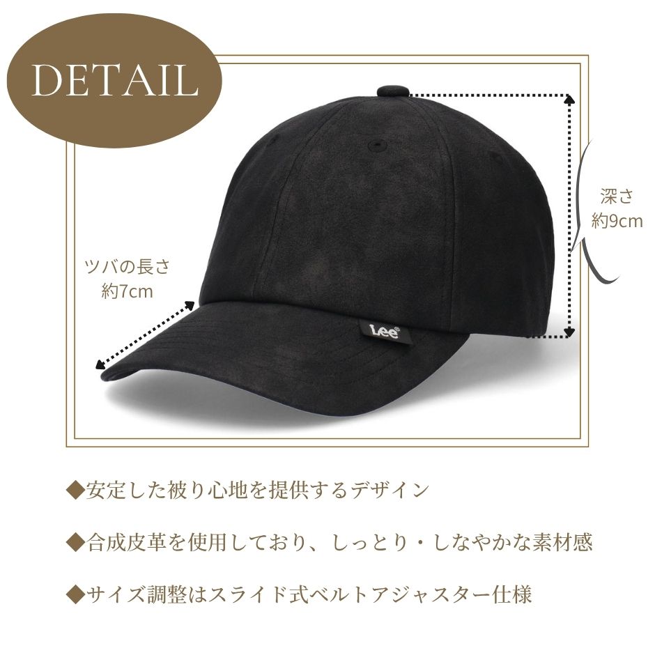 Lee（リー） フェイク レザー ローキャップ 帽子 キャップ ブランド
