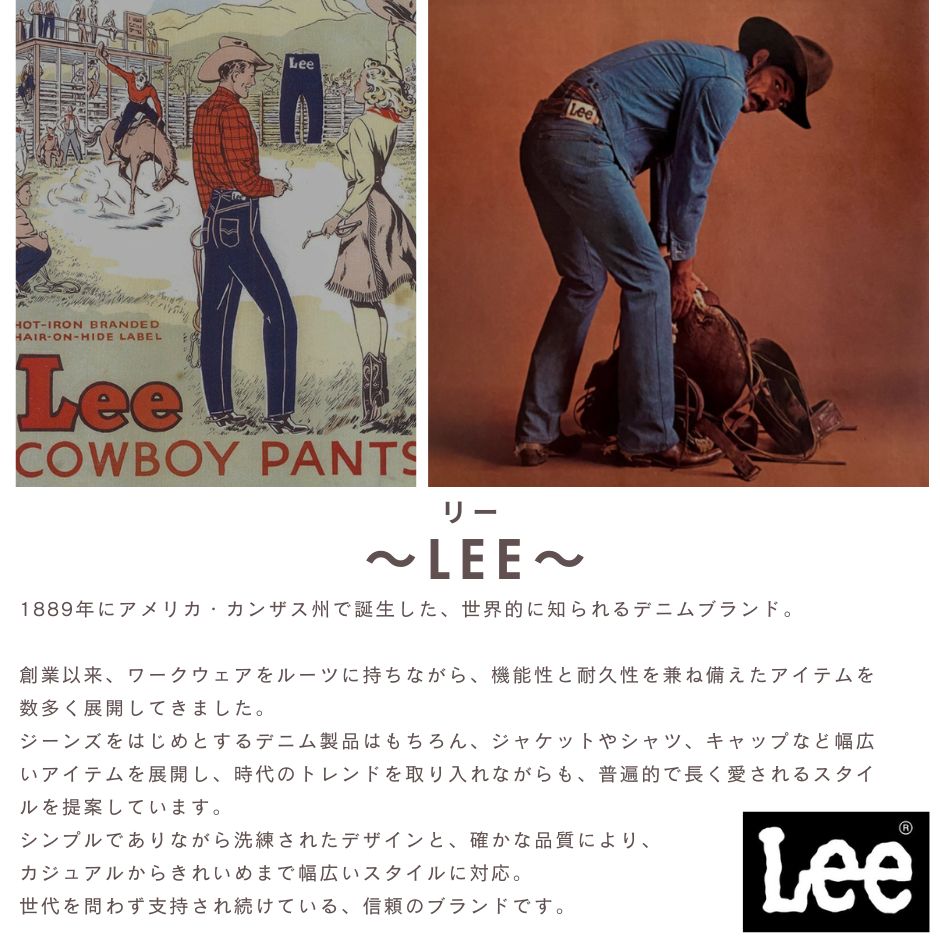 LEE リー オーガニック コットン カラー ...の詳細画像1