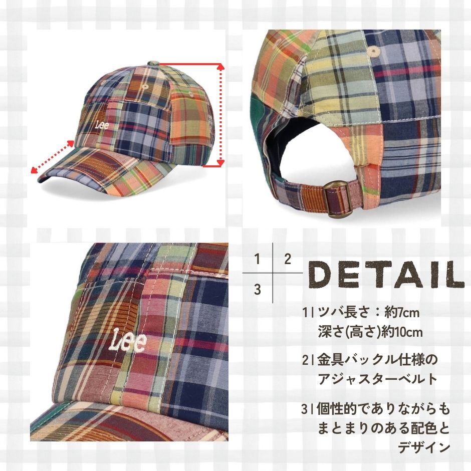 Lee（リー） パッチワーク コットン キャップ 帽子 チェック柄 ロゴ
