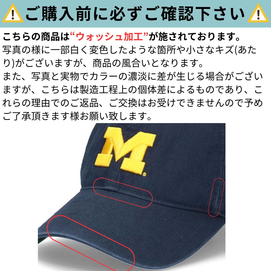 ミシガン大学 UNIVERSITY OF MICHIGAN ベースボール キャップ 帽子