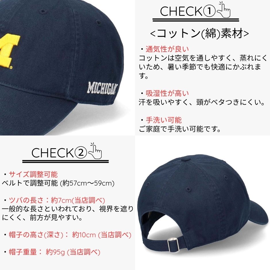 ミシガン大学 UNIVERSITY OF MICHIGAN ベースボール キャップ 帽子