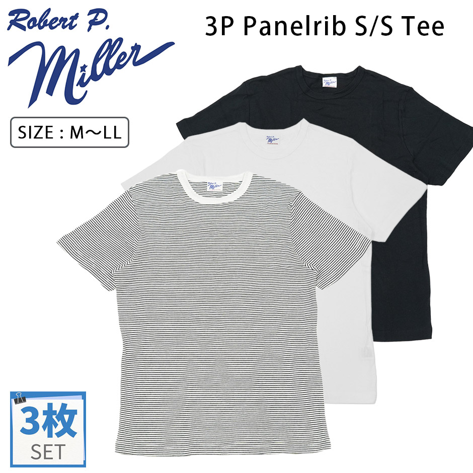 Robert P. Miller（ロバート・ピー・ミラー） ロバート ピー ミラー 3P