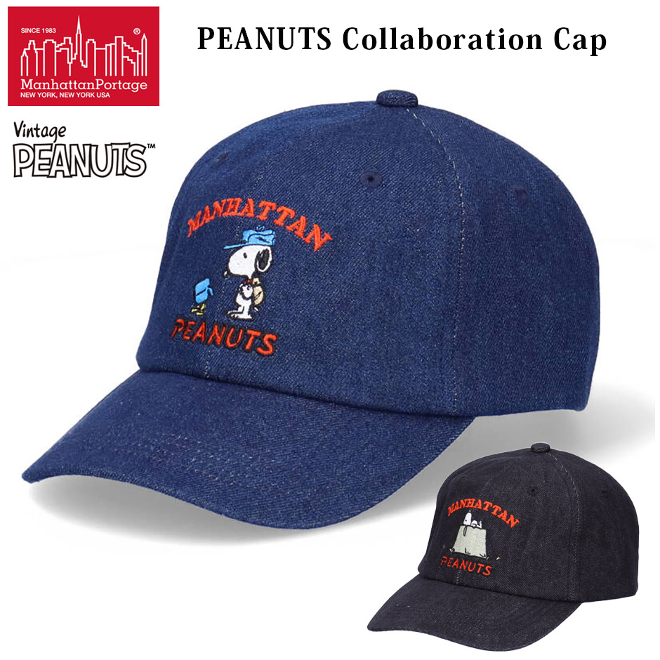 Manhattan Portage（マンハッタンポーテージ） MANHATTAN PORTAGE