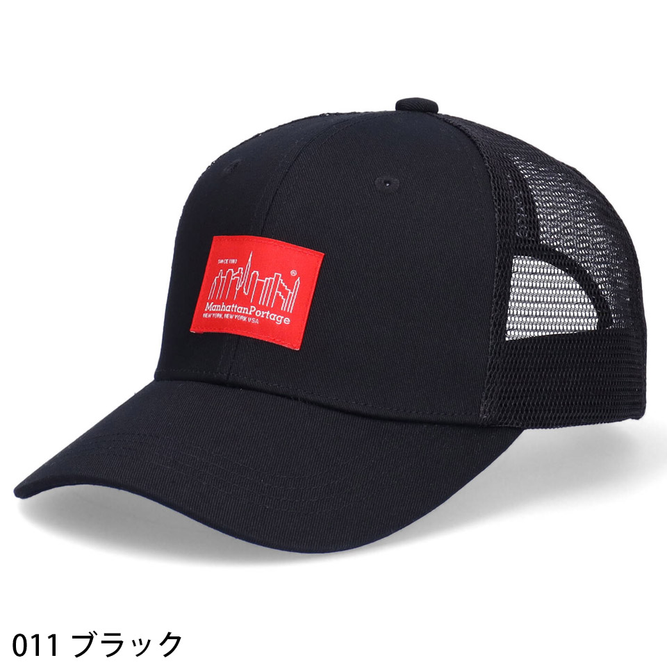 マンハッタンポーテージ ベーシック ボックスロゴ メッシュキャップ 帽子 Manhattan Portage サイズ調節可能 キャップ ベーシックキャップ ブランド ロゴ | Manhattan Portage | 06