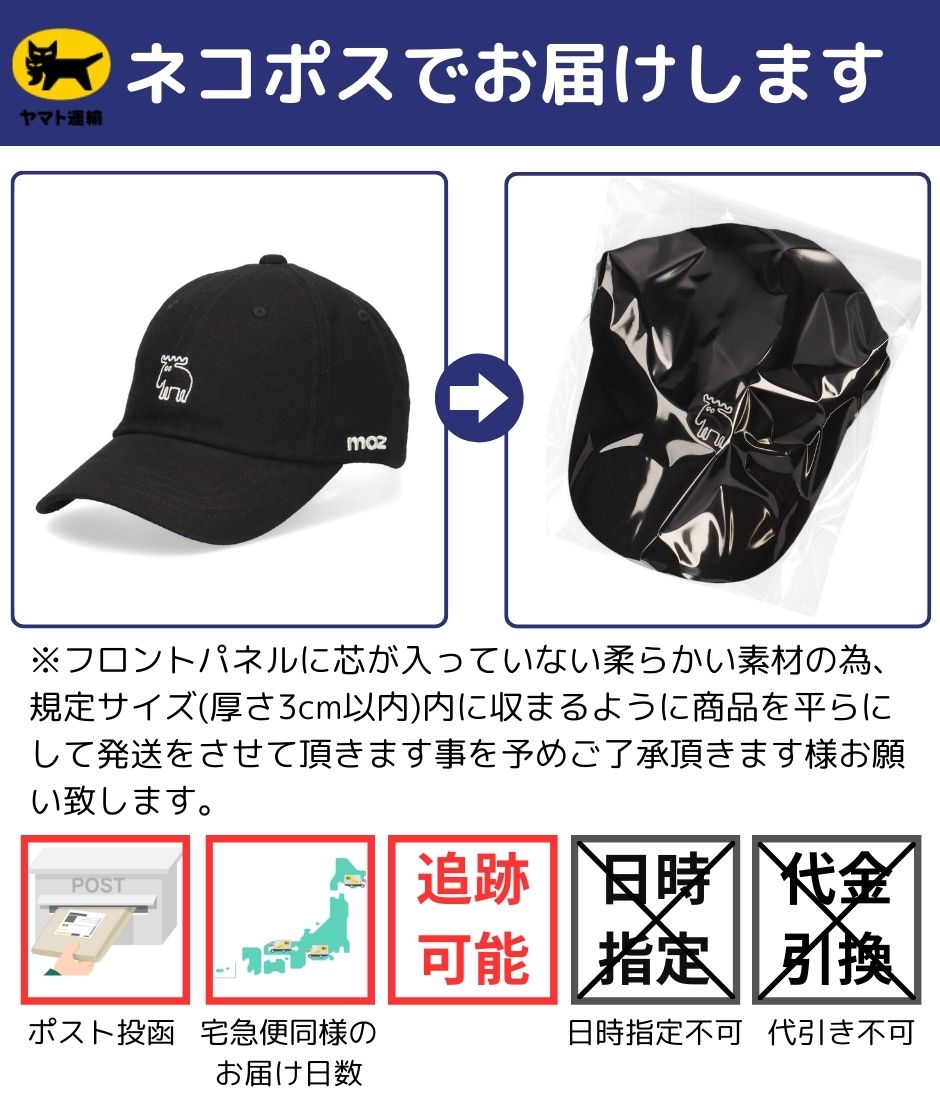 moz（モズ） スウェーデン 綿麻混 エルク ロゴ キャップ ヘンプ