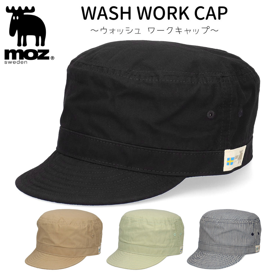 moz（モズ） ウォッシュ ワークキャップ 大人 帽子 キャップ ユニ
