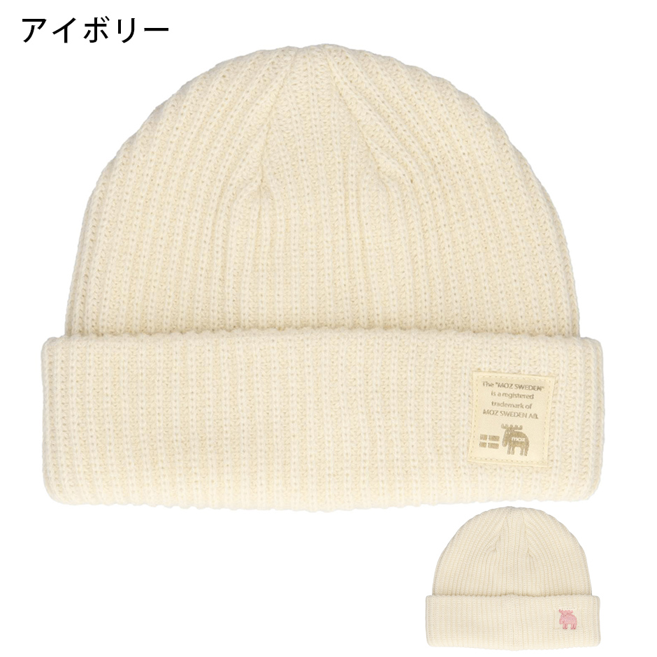moz（モズ） キッズ ニット帽 ニットキャップ 子供 帽子 男の子 女の子