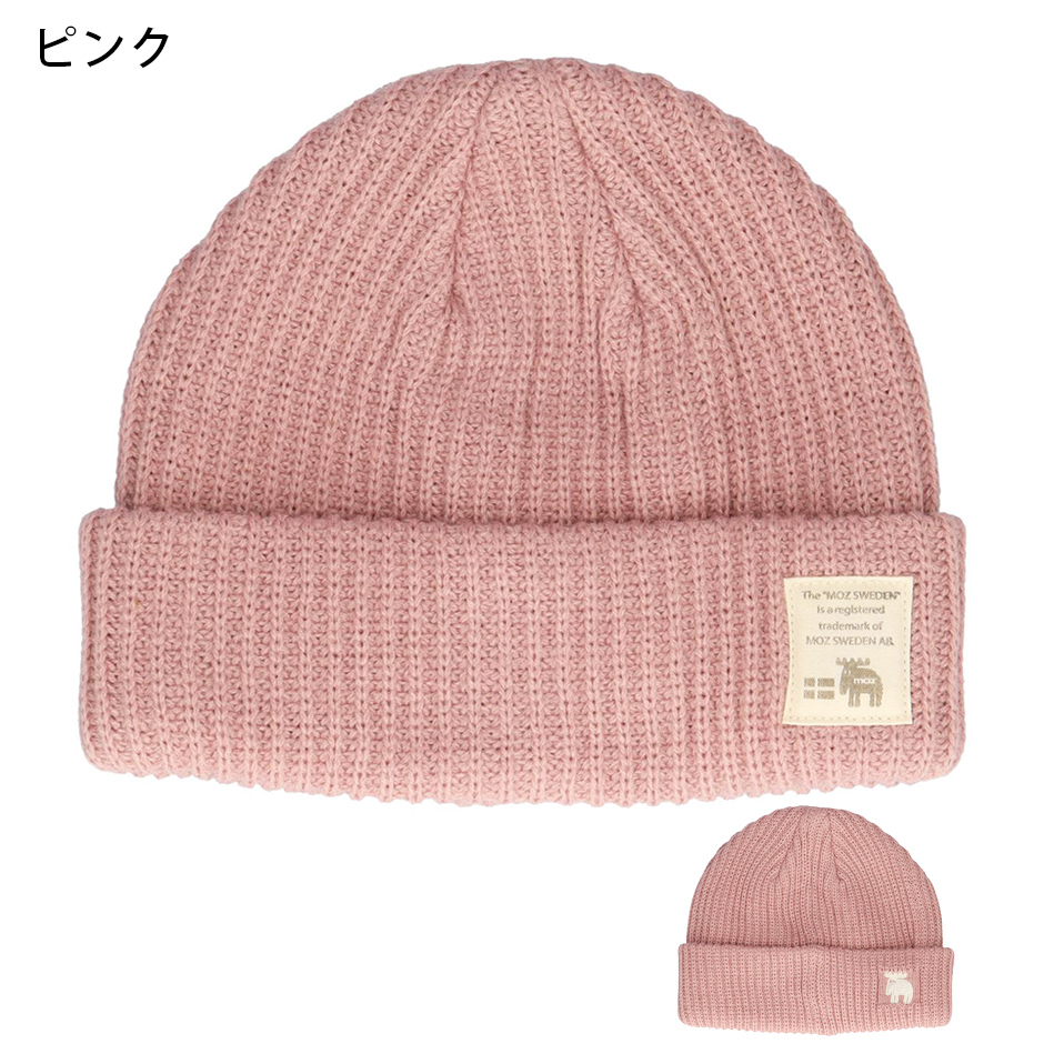 moz（モズ） キッズ ニット帽 ニットキャップ 子供 帽子 男の子 女の子