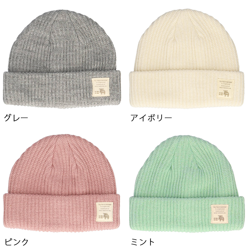 moz（モズ） キッズ ニット帽 ニットキャップ 子供 帽子 男の子 女の子