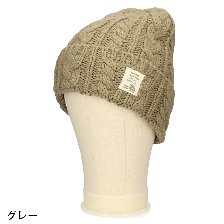 moz（モズ） ケーブル ワッチ ニット帽 ニットキャップ 帽子 ブランド